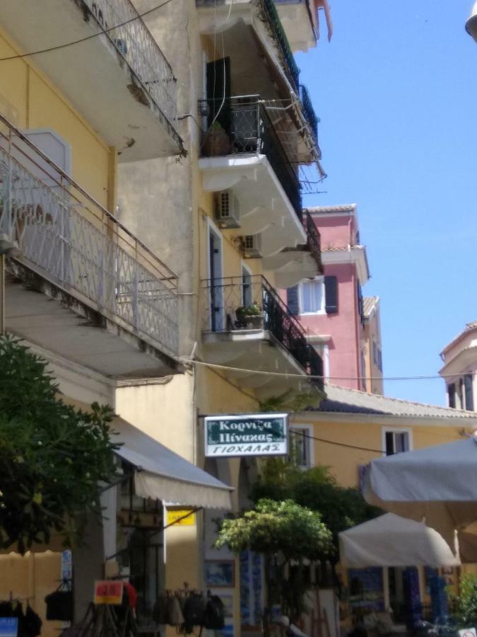 Marlera Corfu Old Town Apt Apartment Exterior photo